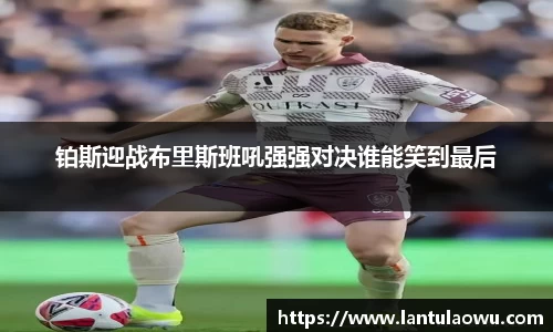 必一平台